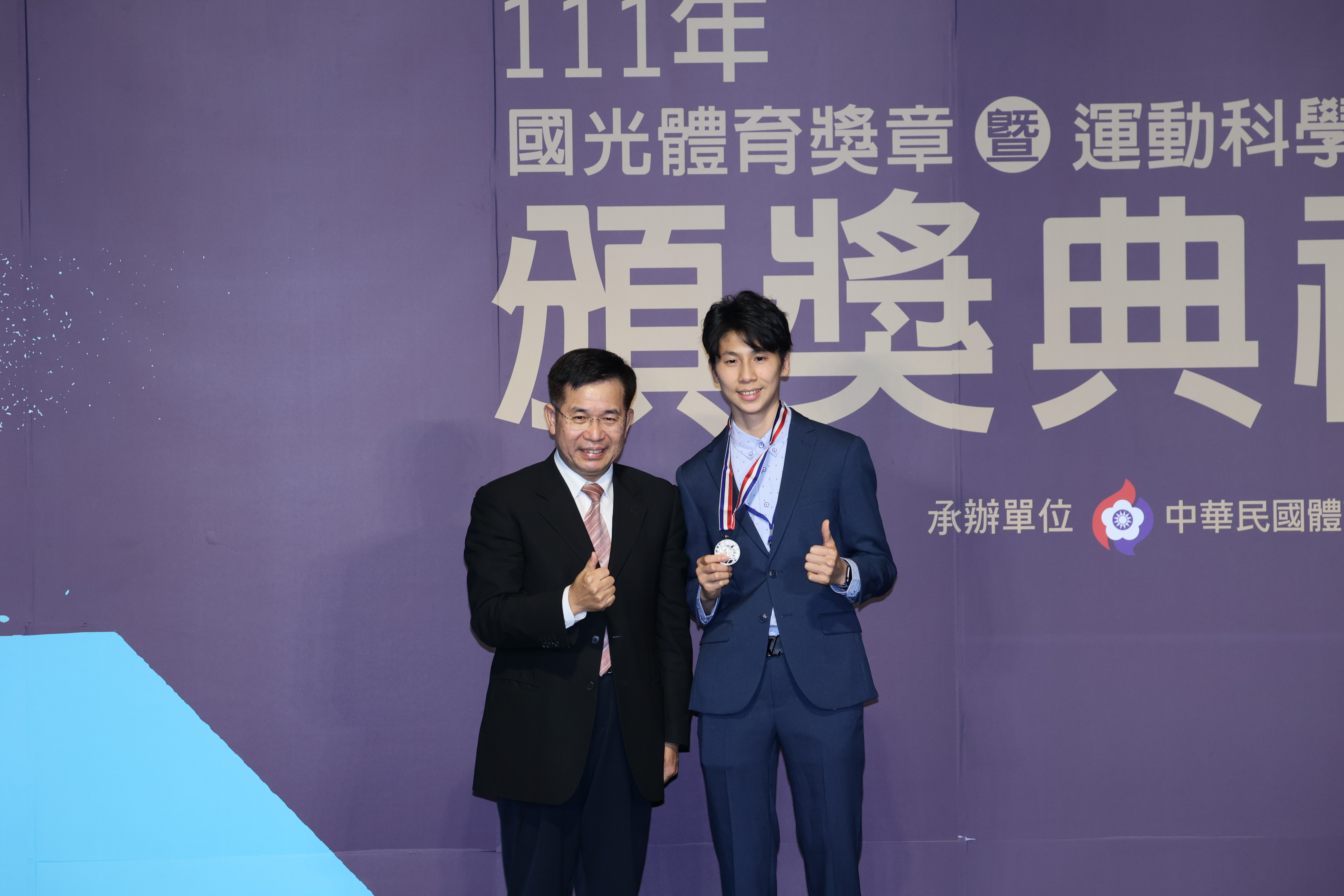 (圖)Minister of Education Pan Wen-chung presented the Guoguang Athletic Medal to 2021 Women’s World Boxing Championship medalist Lin Yu-ting.